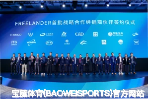 宝威体育